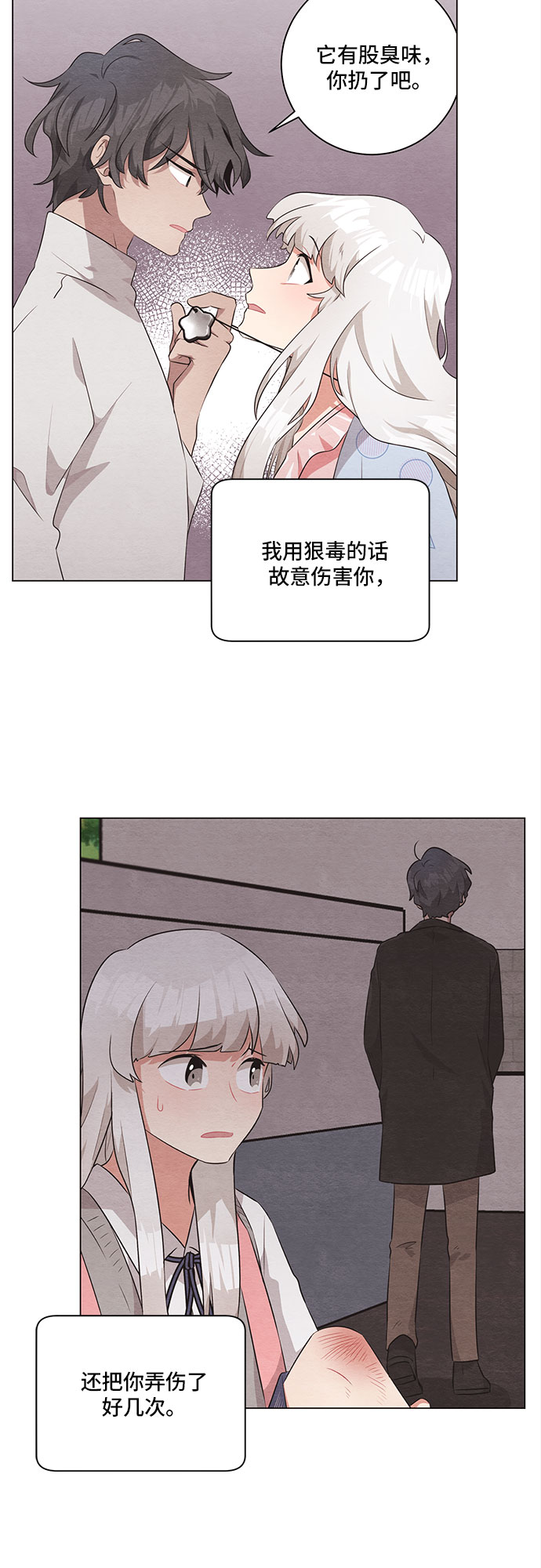 第79话24