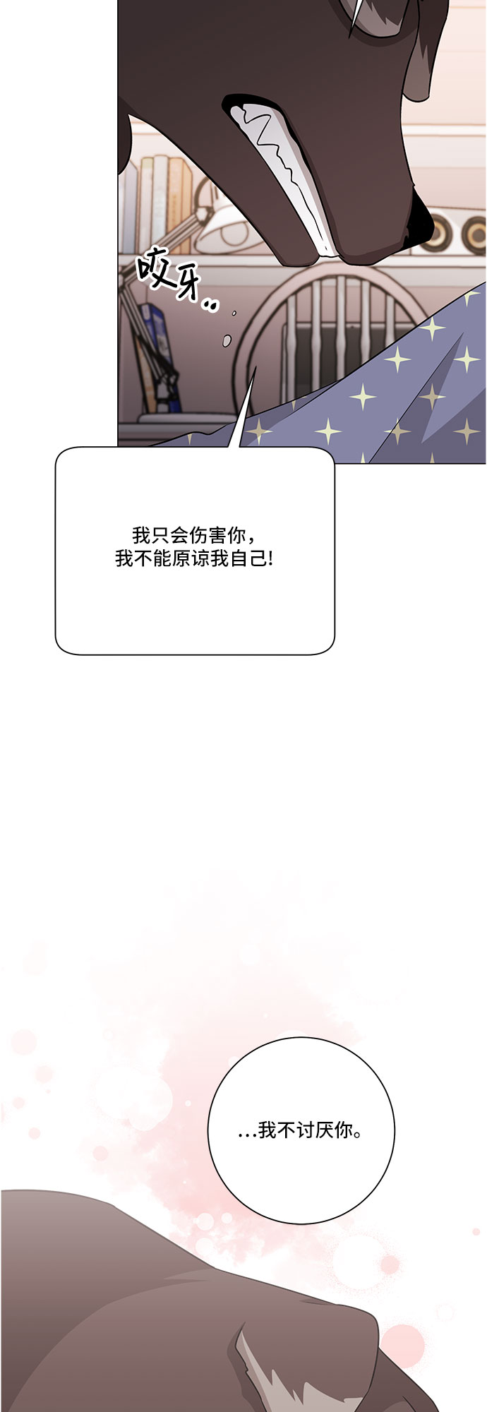 第79话27