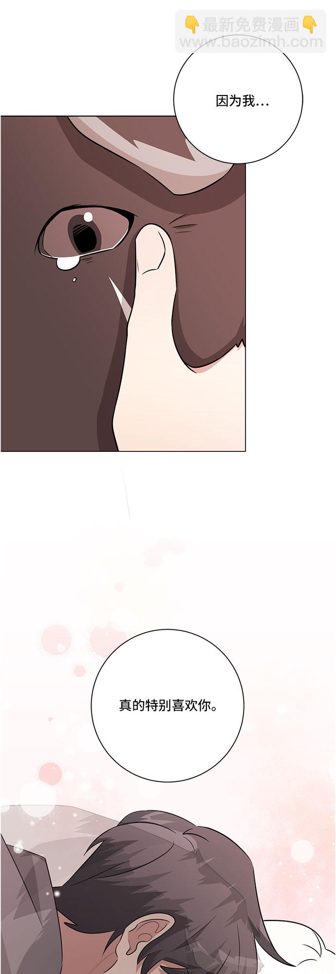 第79话29