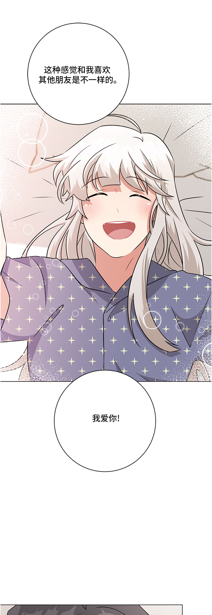 第79话32