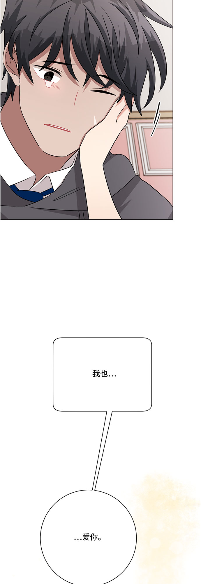 第79话33