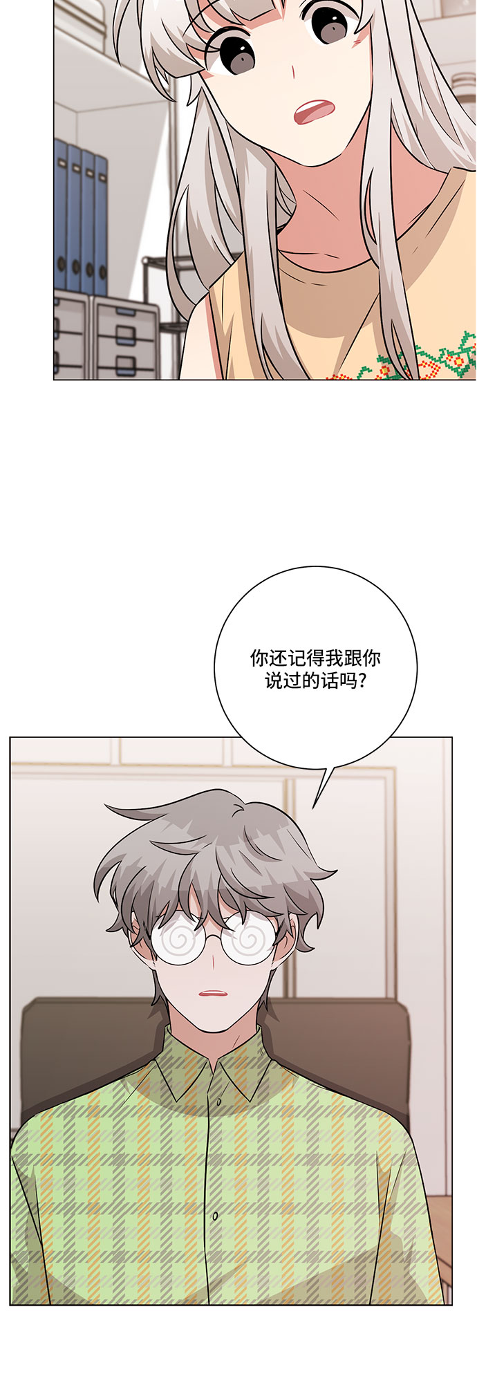 第79话42