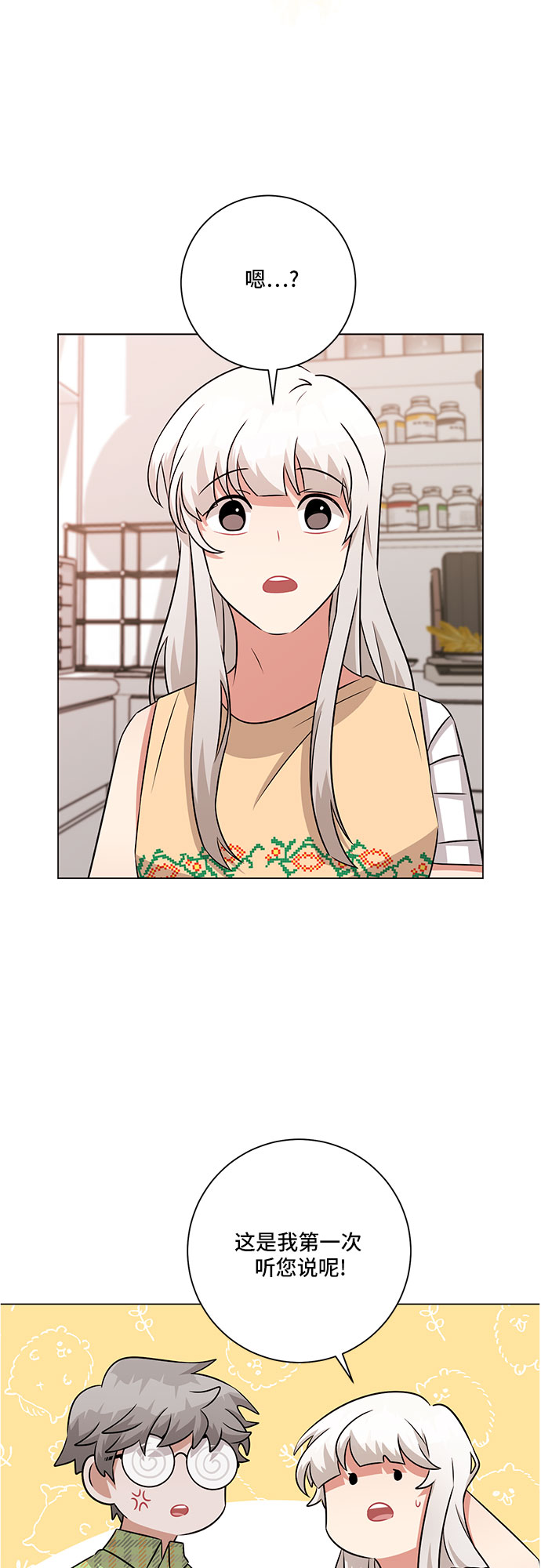 第79话45