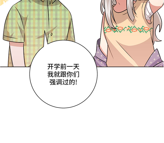 第79话46