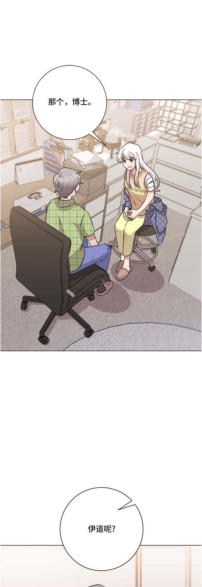 第79话54