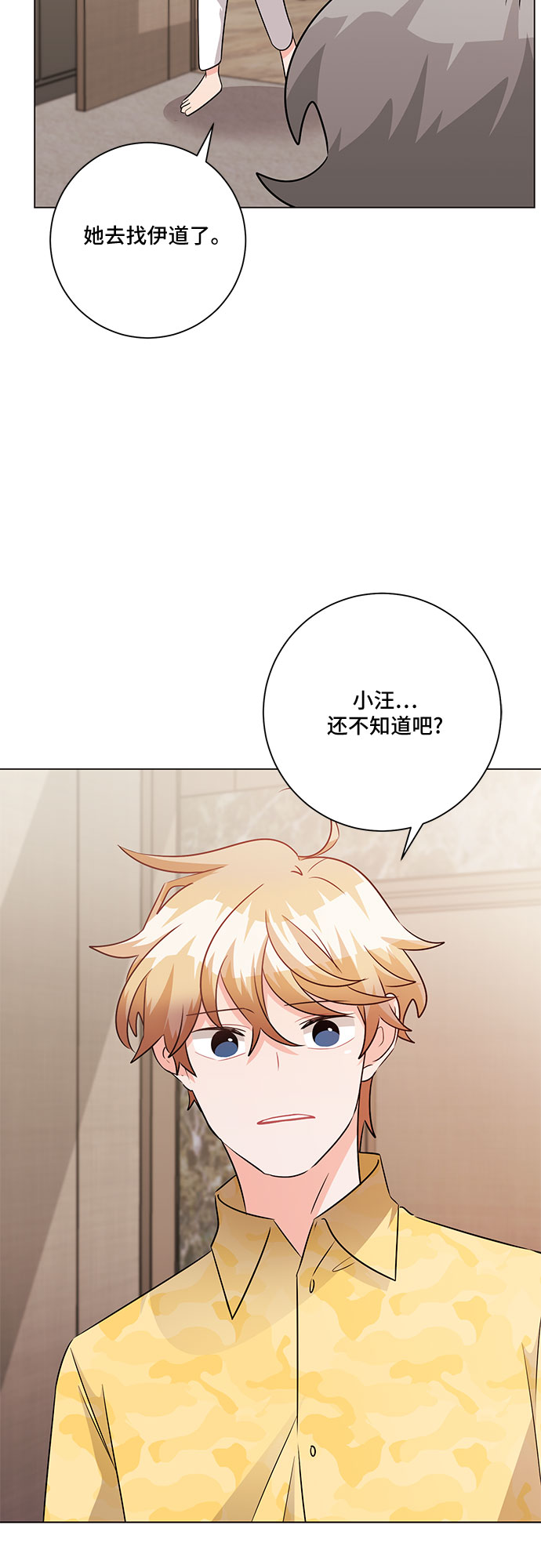 第80话（最终话）13