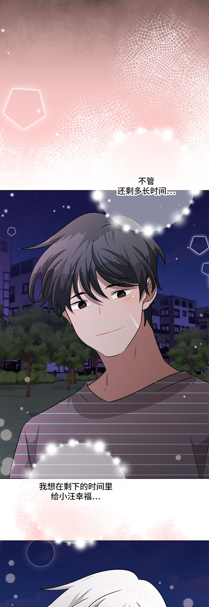 第80话（最终话）22