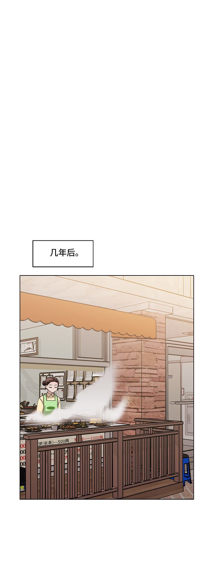 第80话（最终话）25
