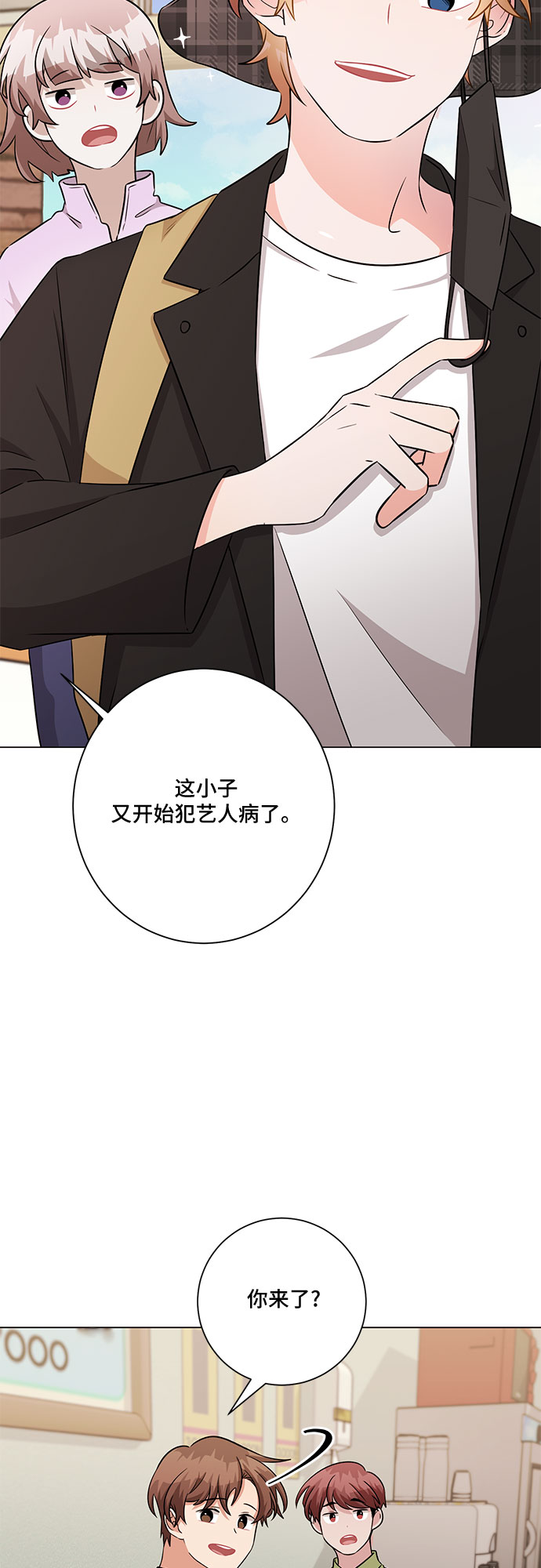 第80话（最终话）30