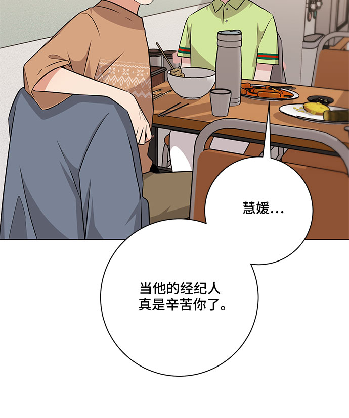 第80话（最终话）31