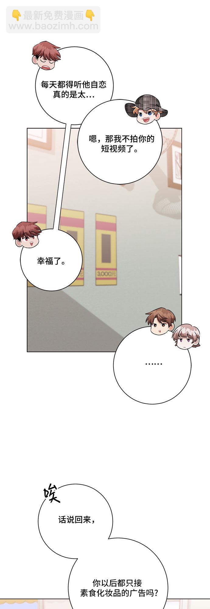 第80话（最终话）32