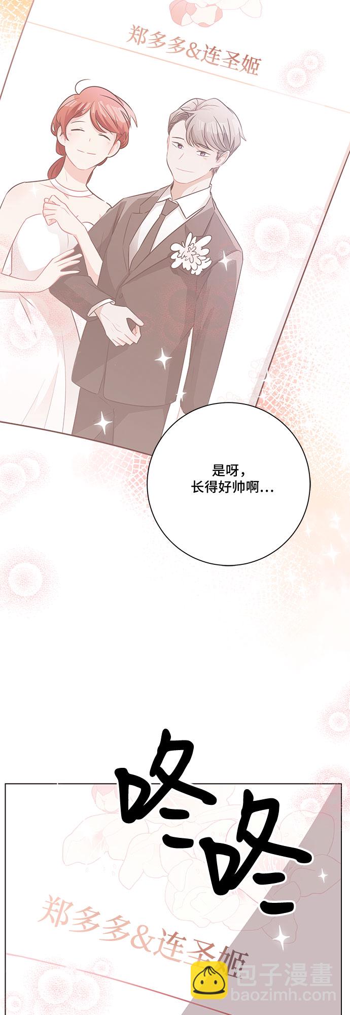 第80话（最终话）39