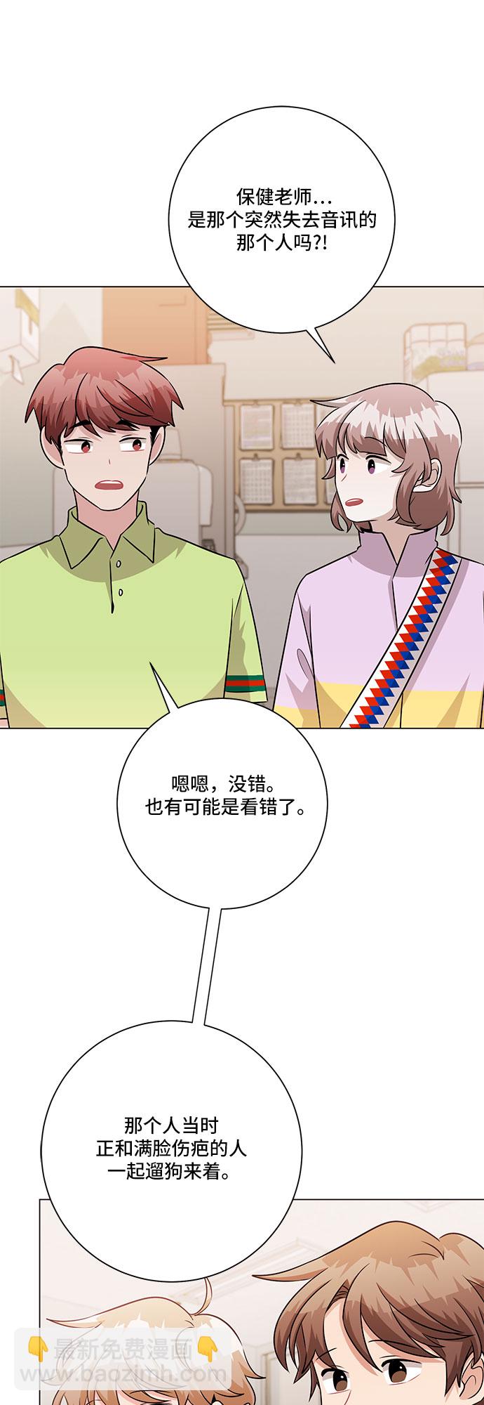 第80话（最终话）50