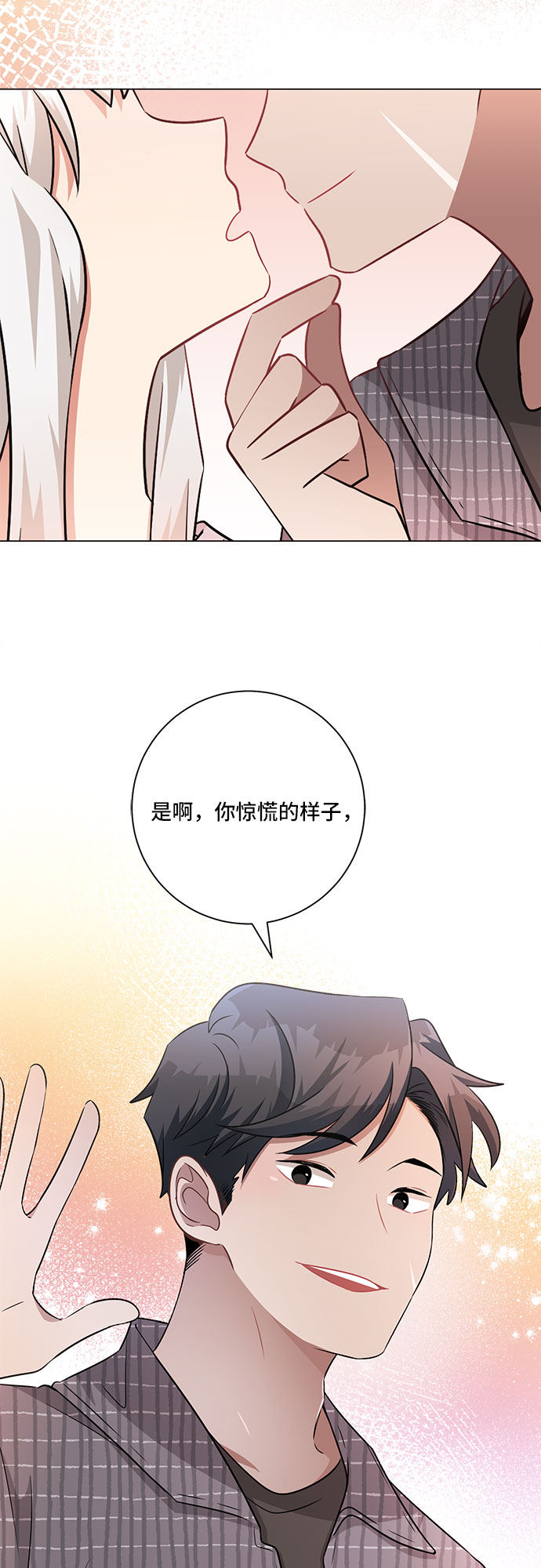 第80话（最终话）60