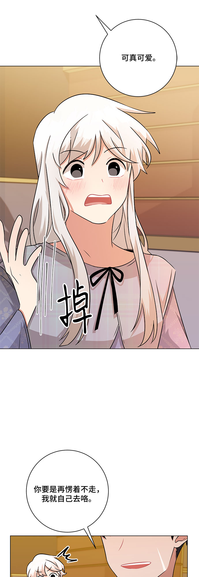 第80话（最终话）62