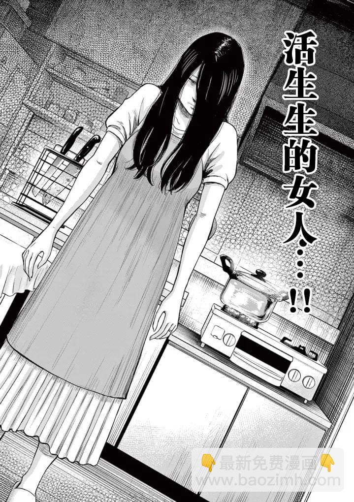 第1话24