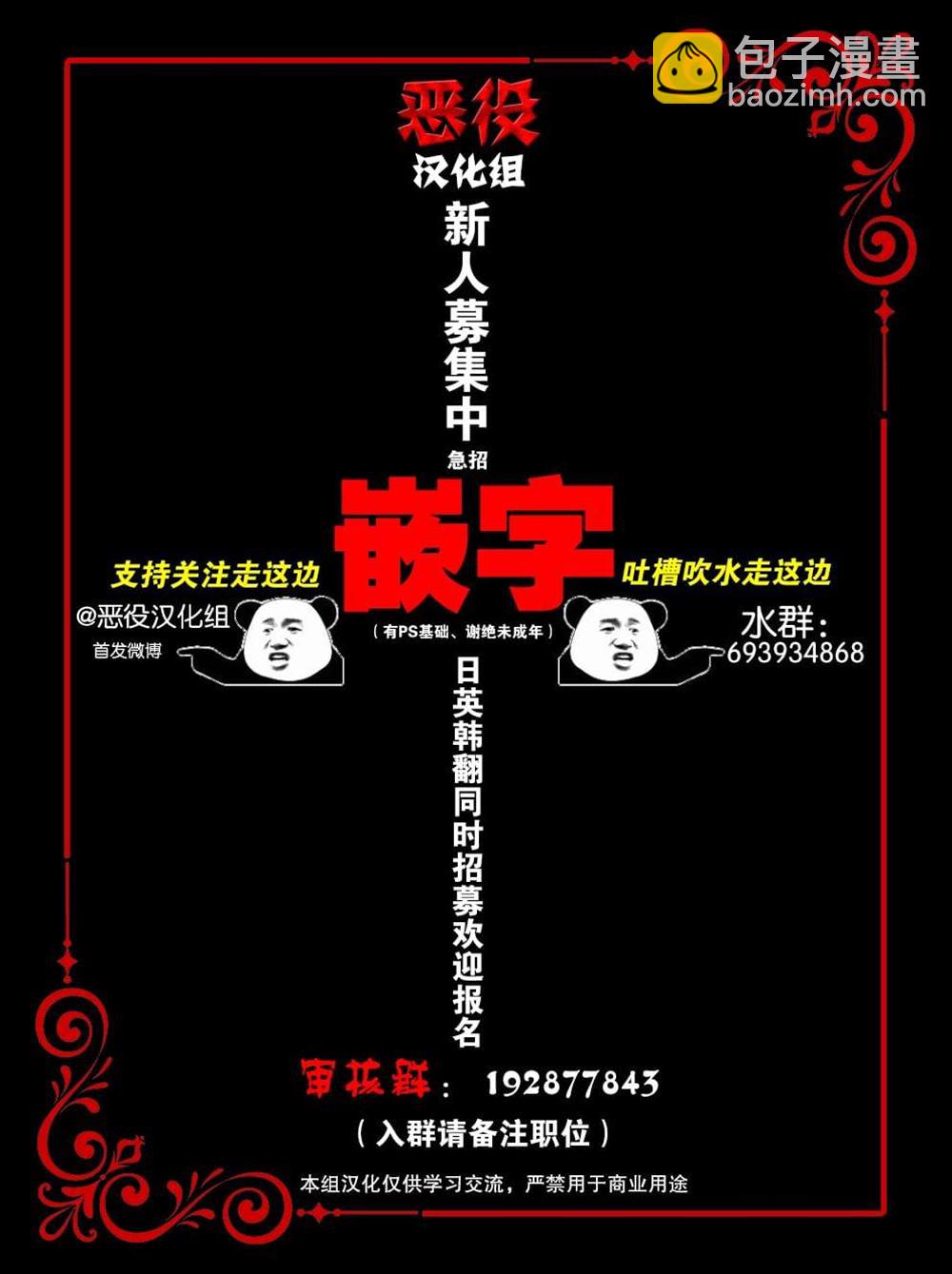 第6.2话14