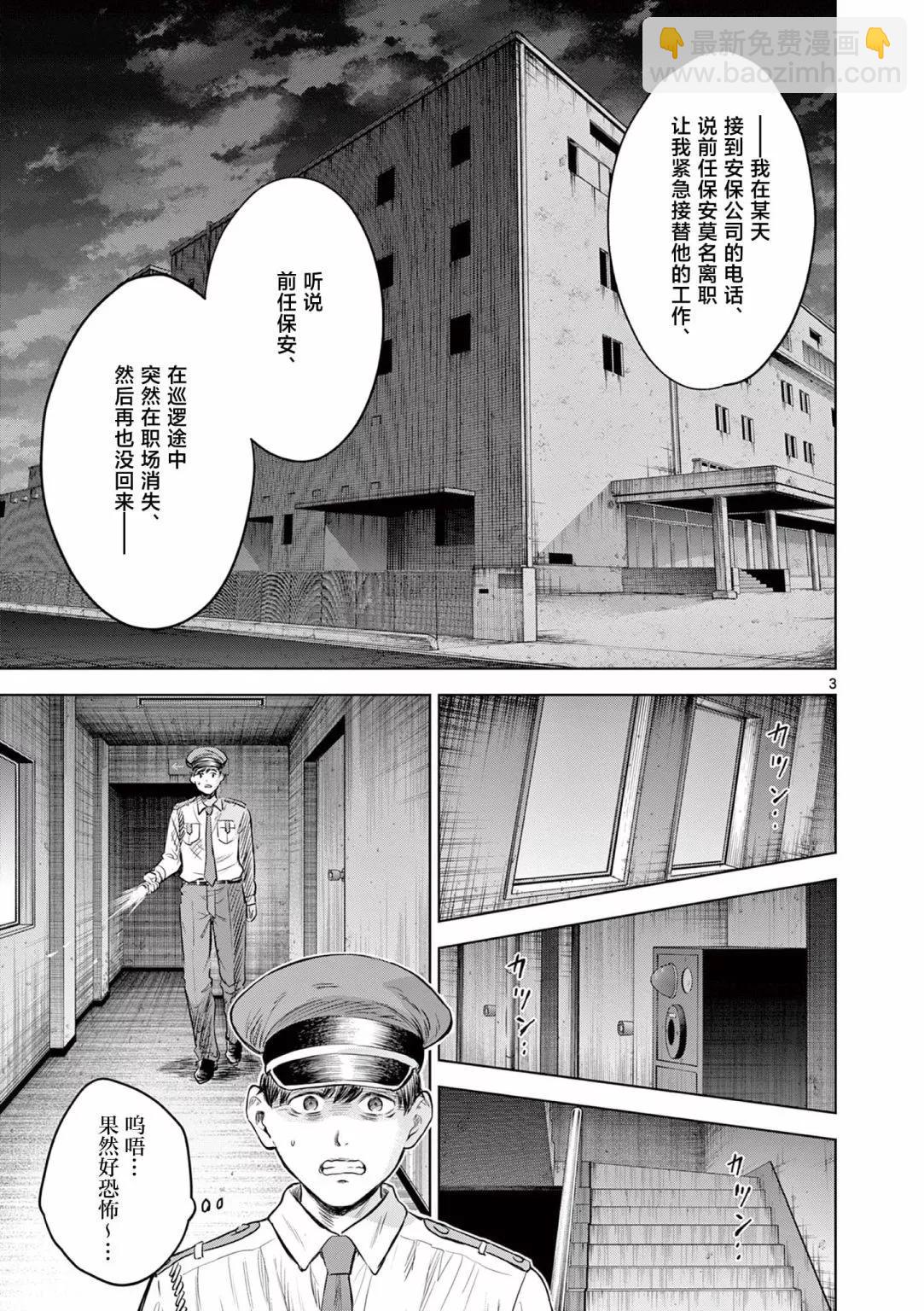 第10话2