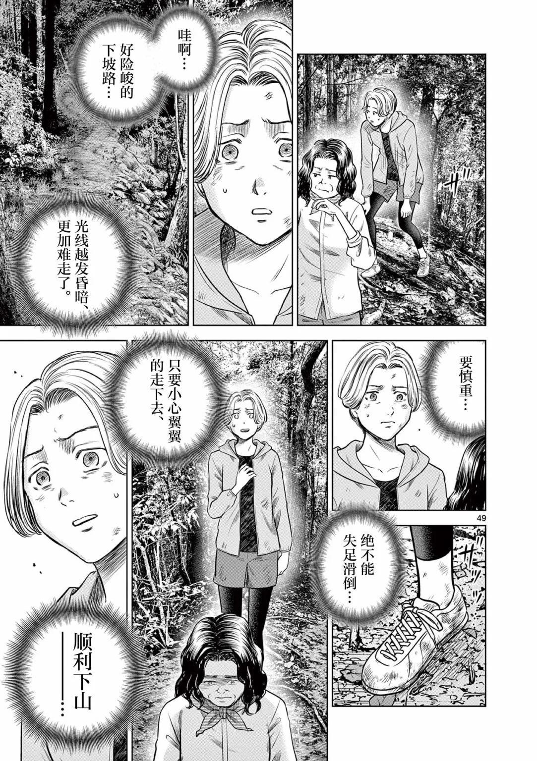 第13.2话16