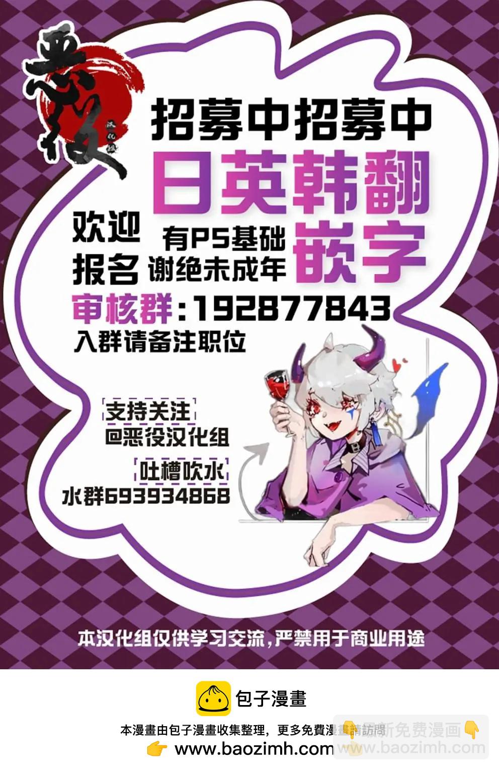 第13.2话19