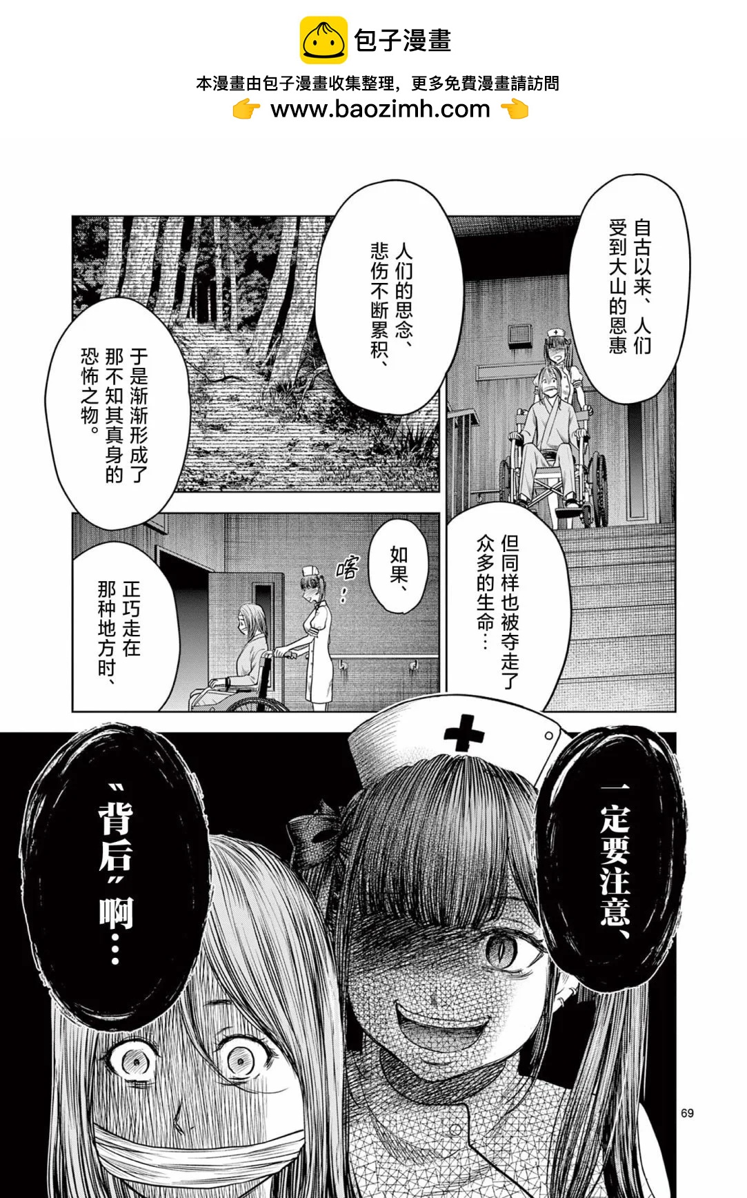 第13.3话17