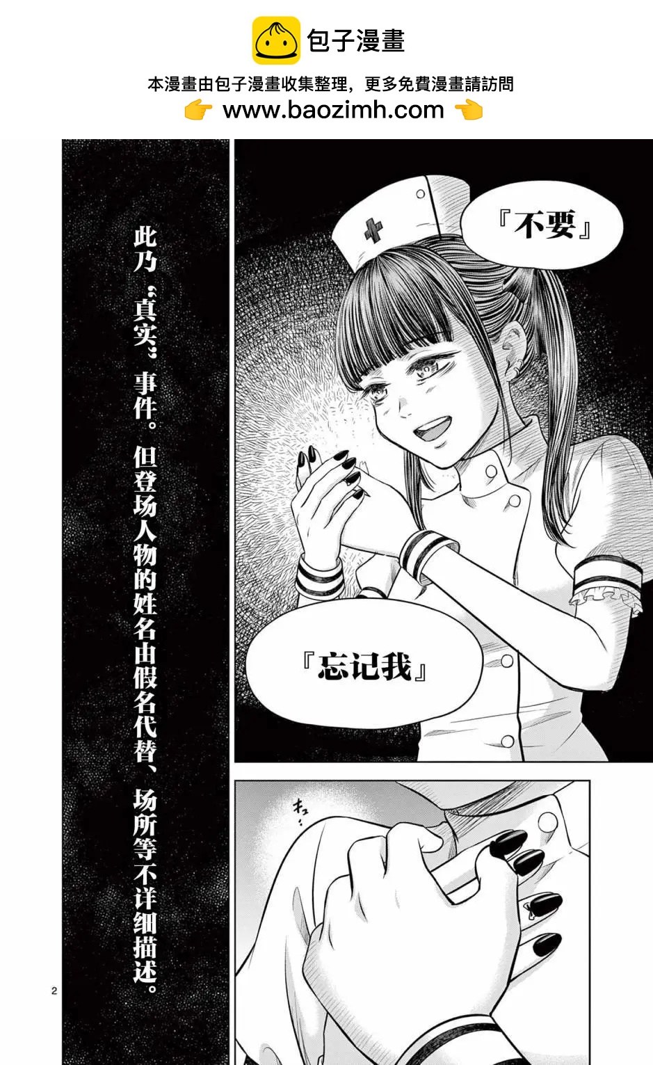 第15话1