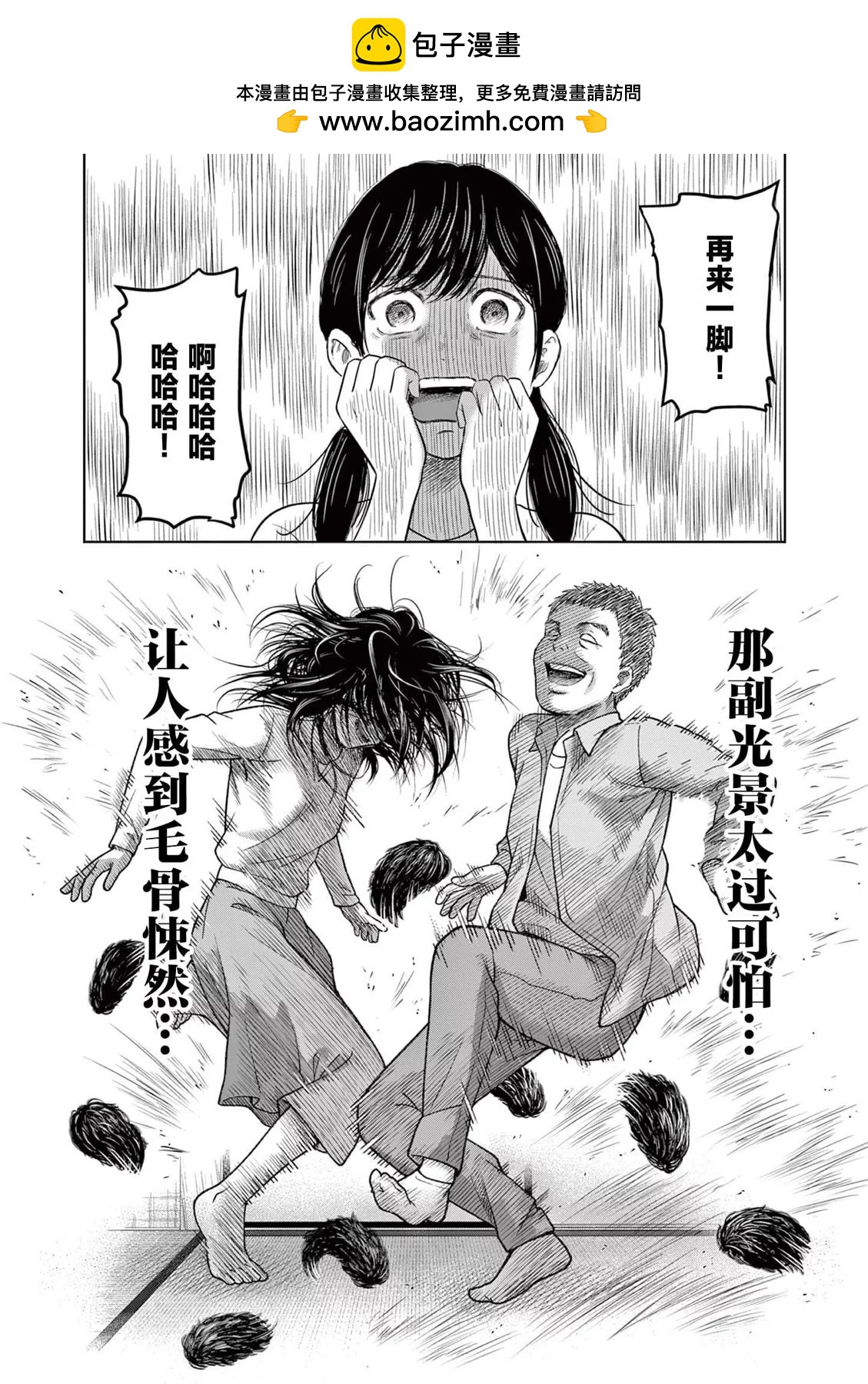 第16话16