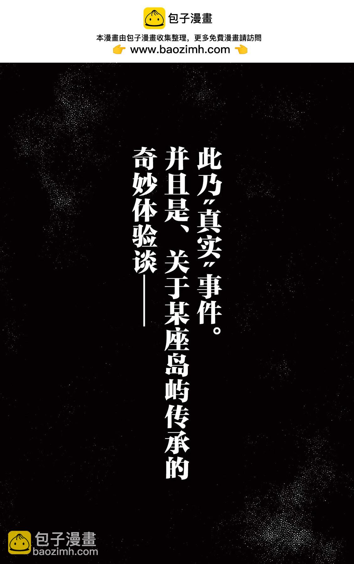 第17.1话1