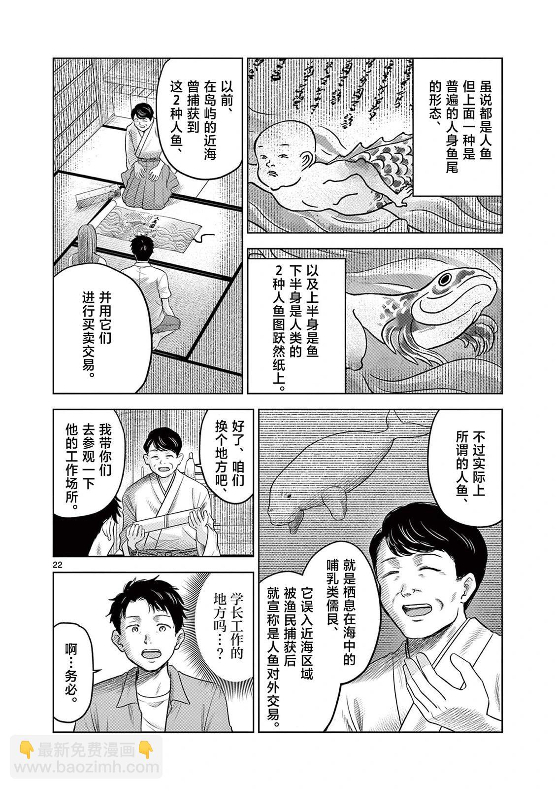 第17.1话20