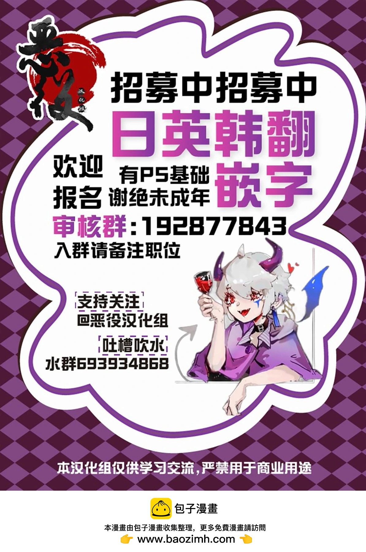 第17.1话30