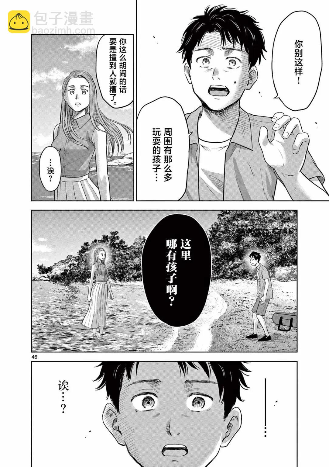 第17.2话15