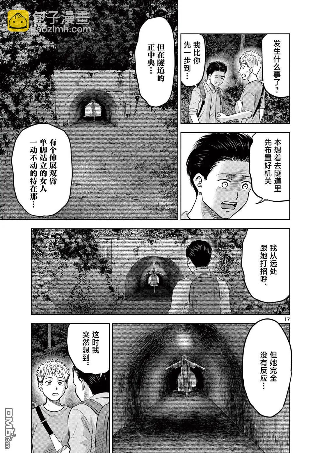 第19.1话16
