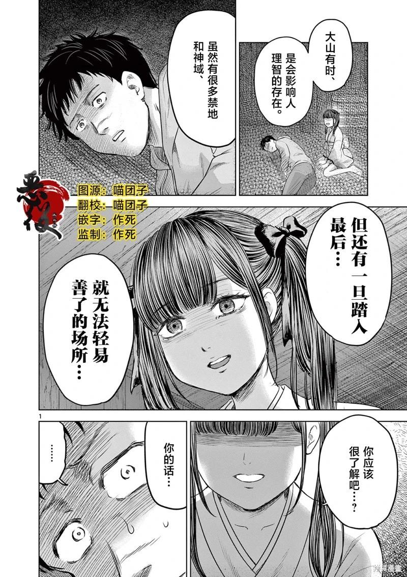 第21.1话0
