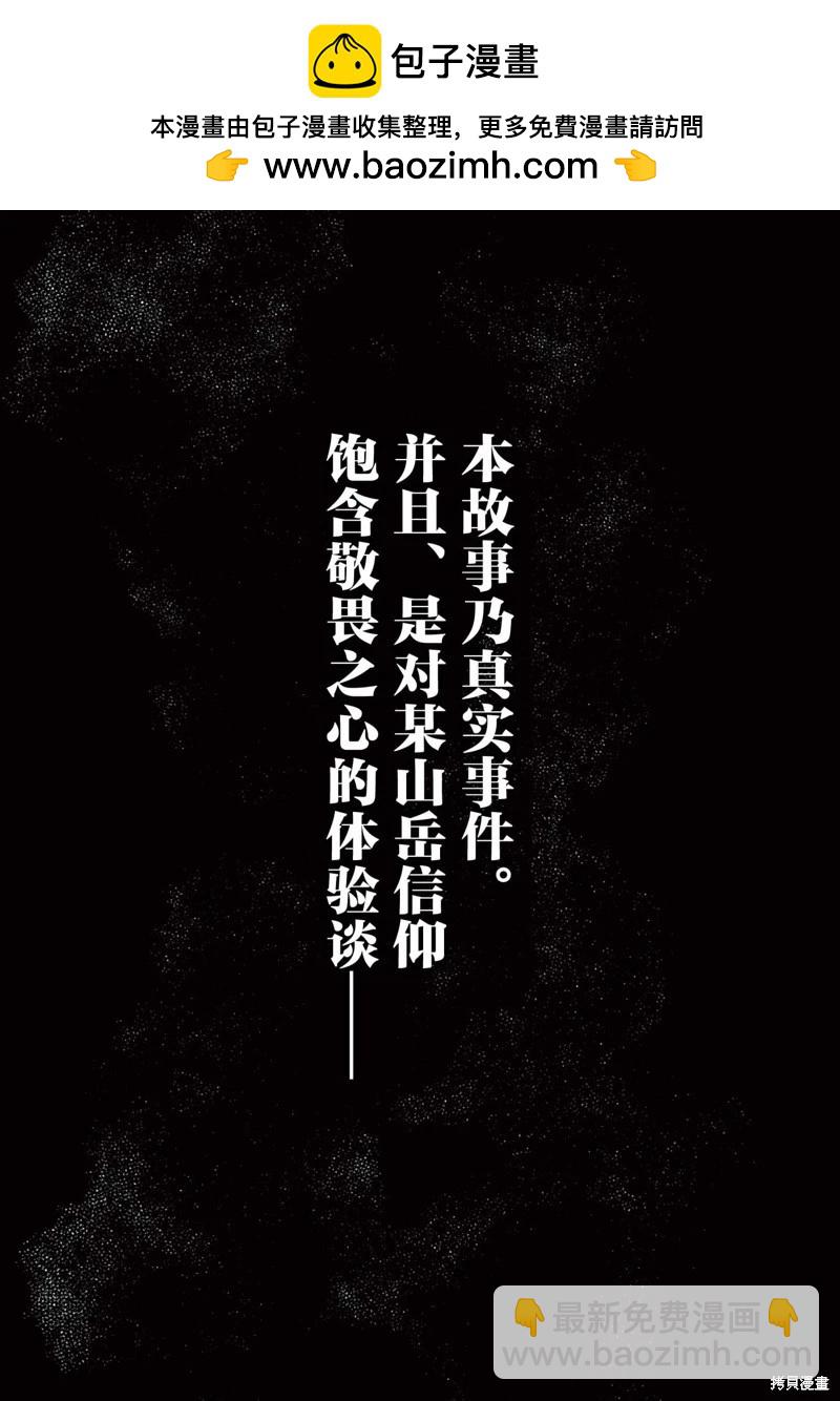 第21.1话1