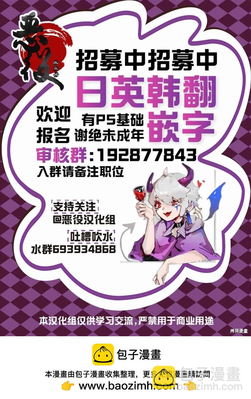 第21.1话26