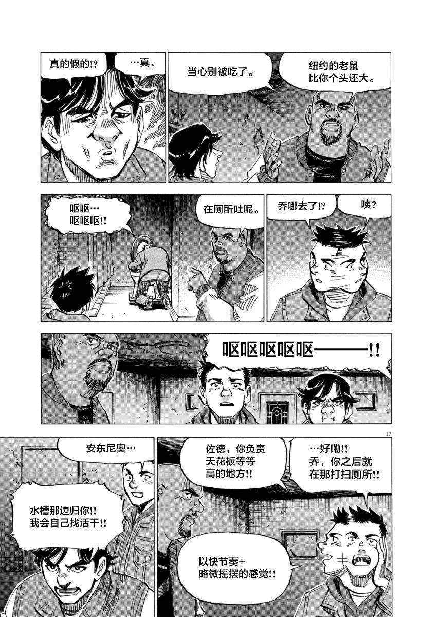 第04话16