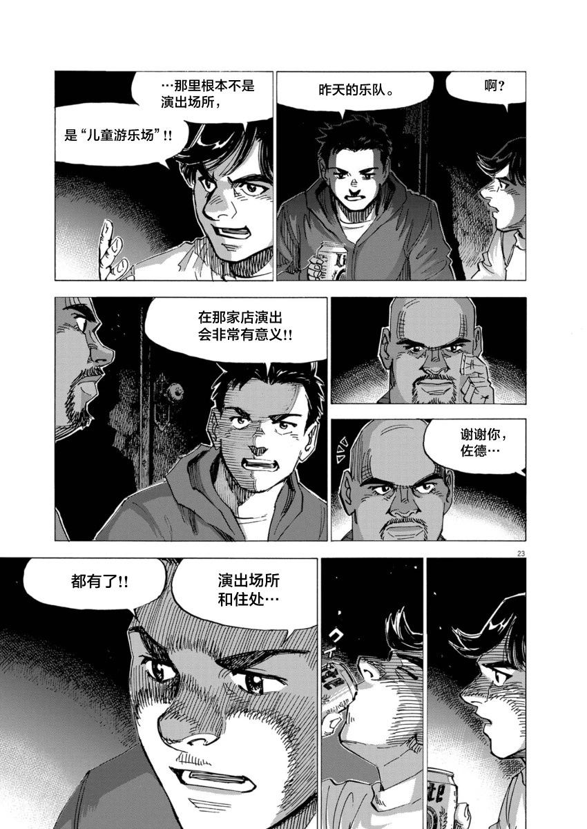 第04话22