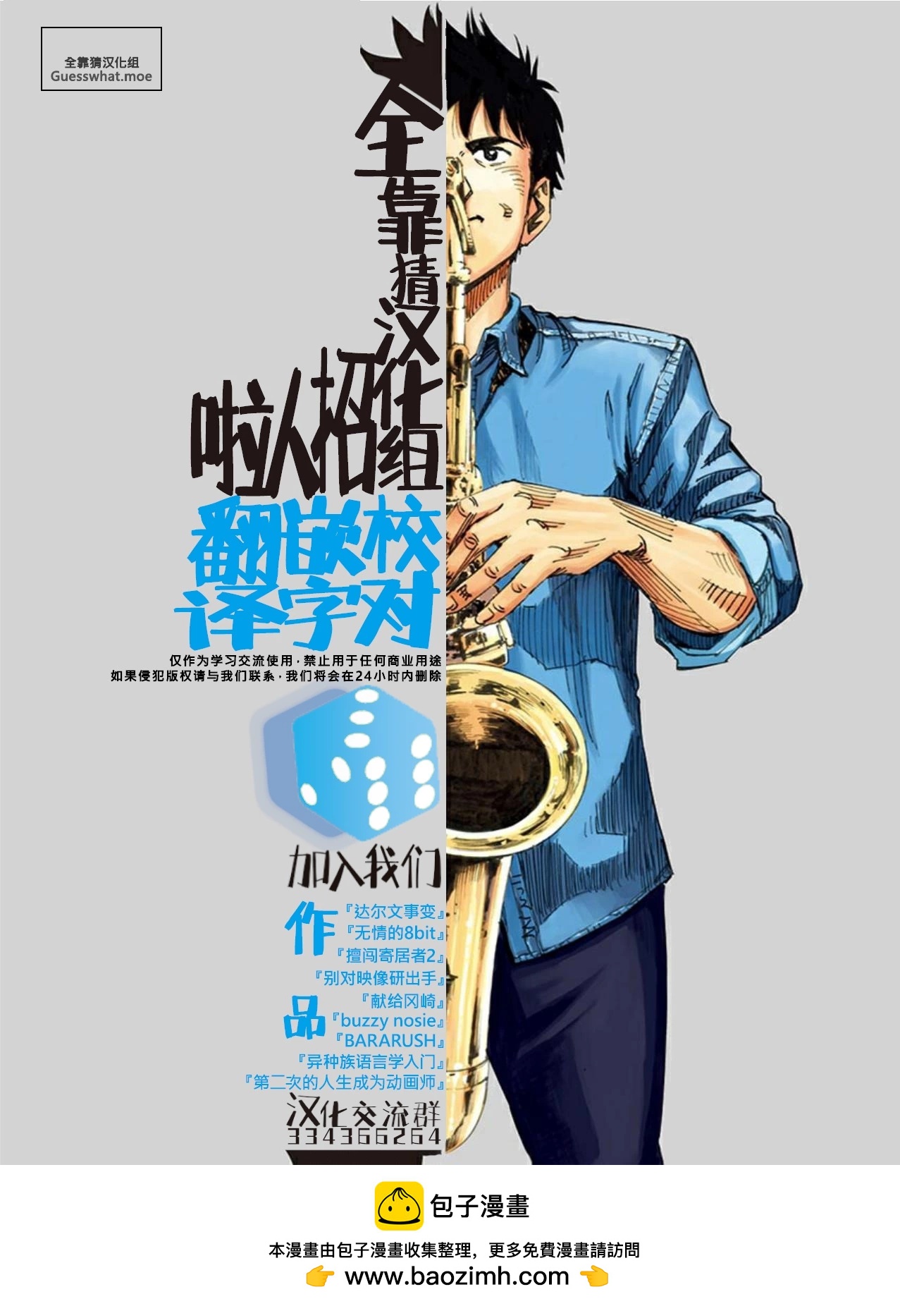 第04话24