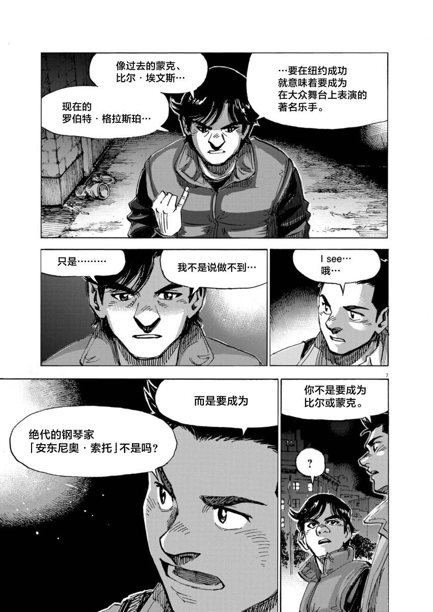 第04话6
