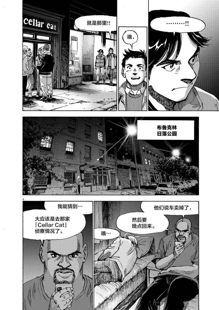 第04话7