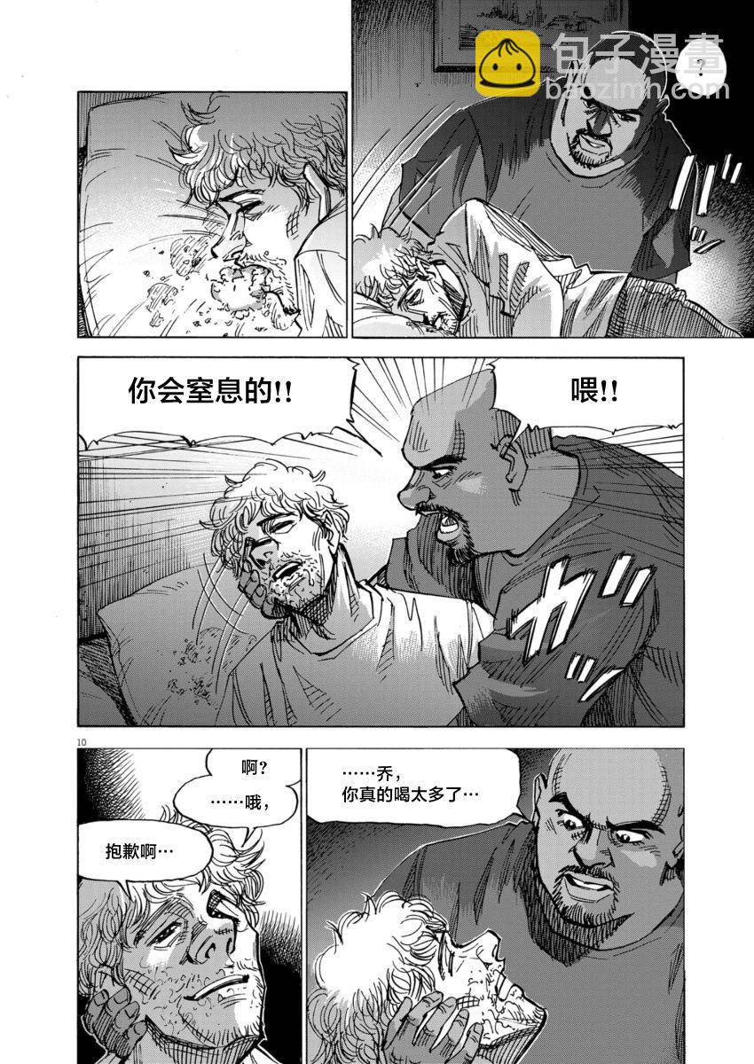 第04话9