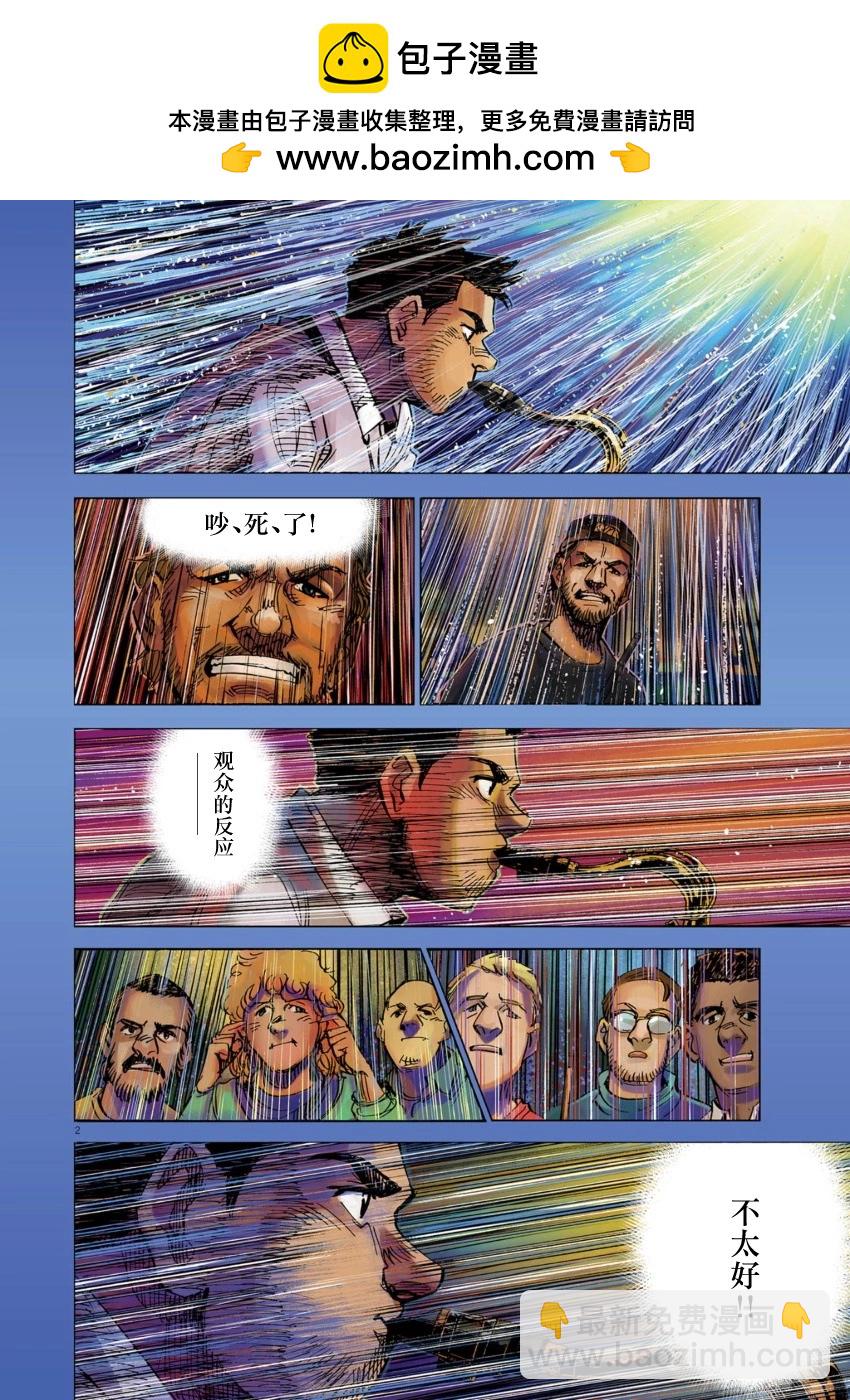 第06话1