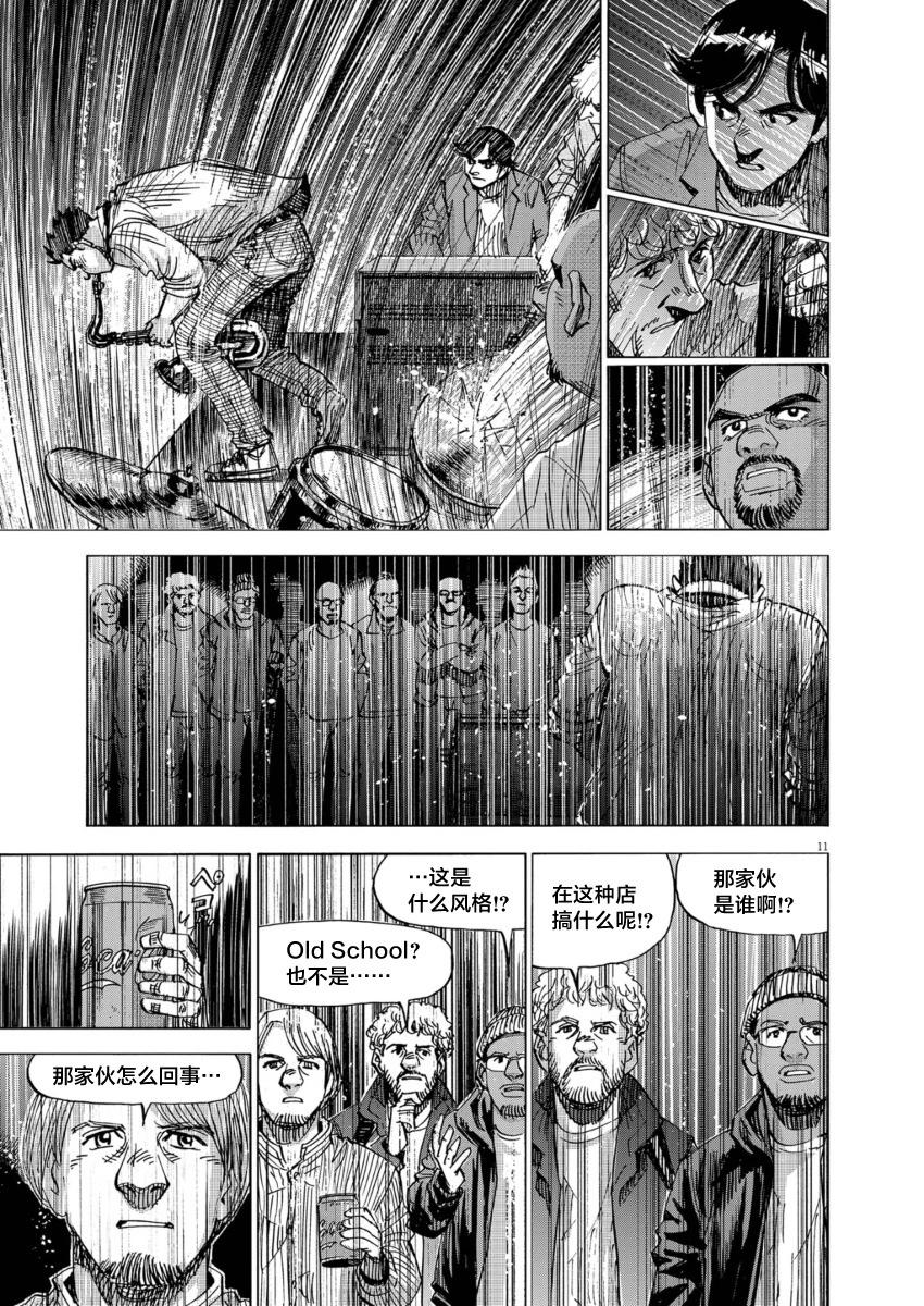 第06话10