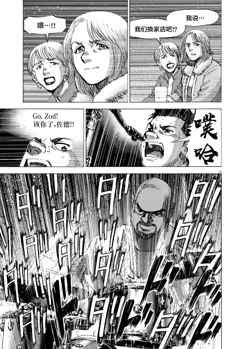 第06话12