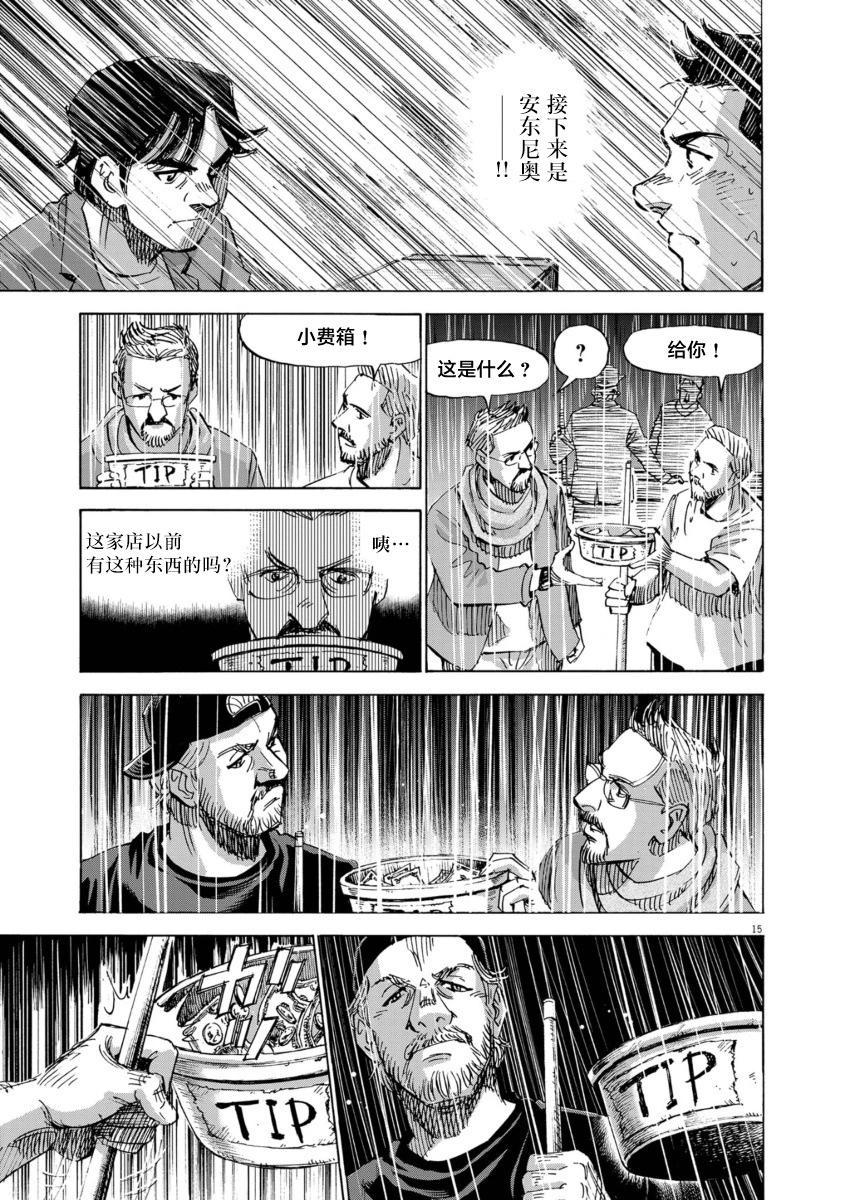 第06话14