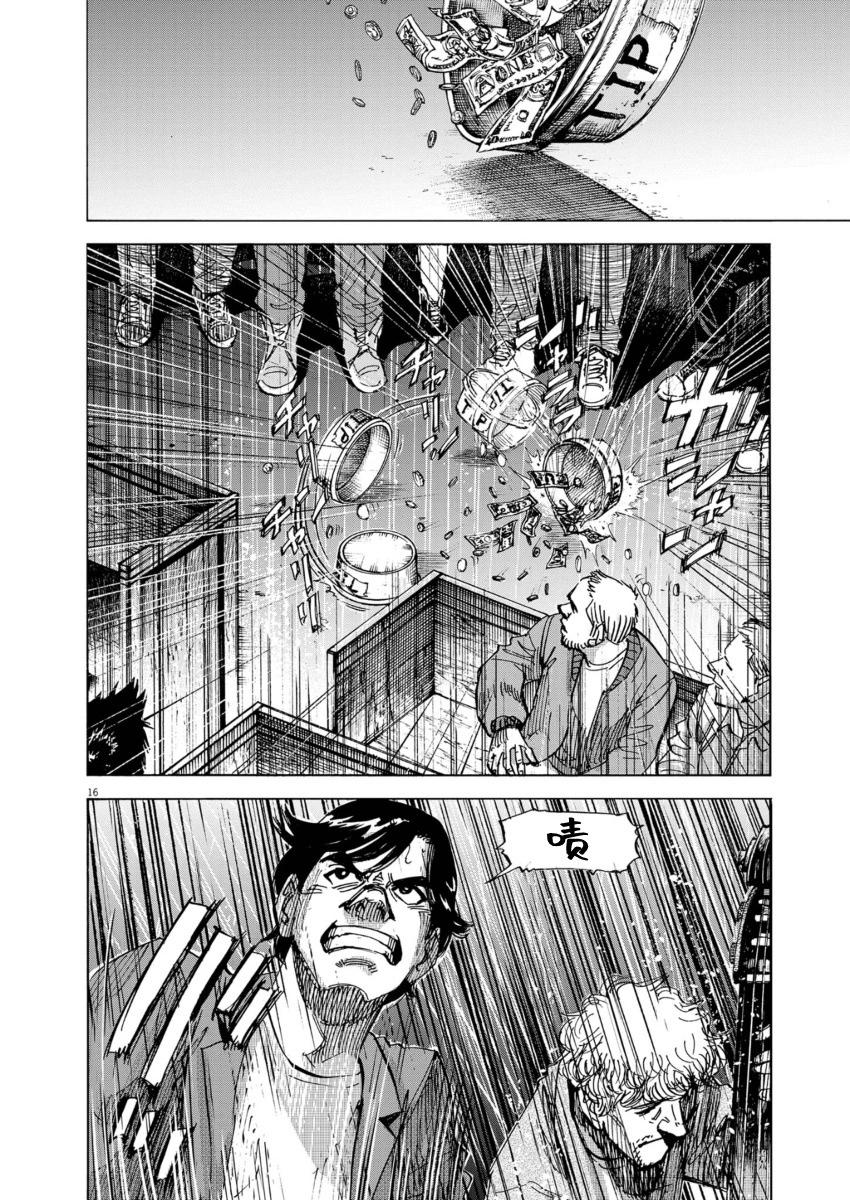 第06话15