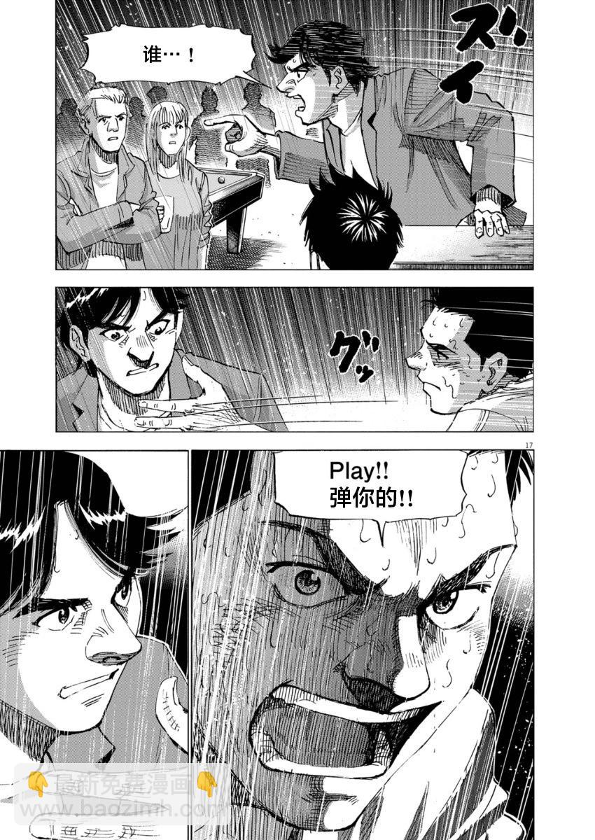 第06话16
