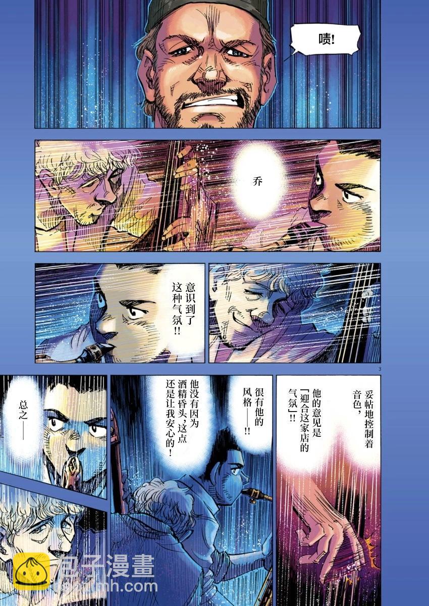 第06话2