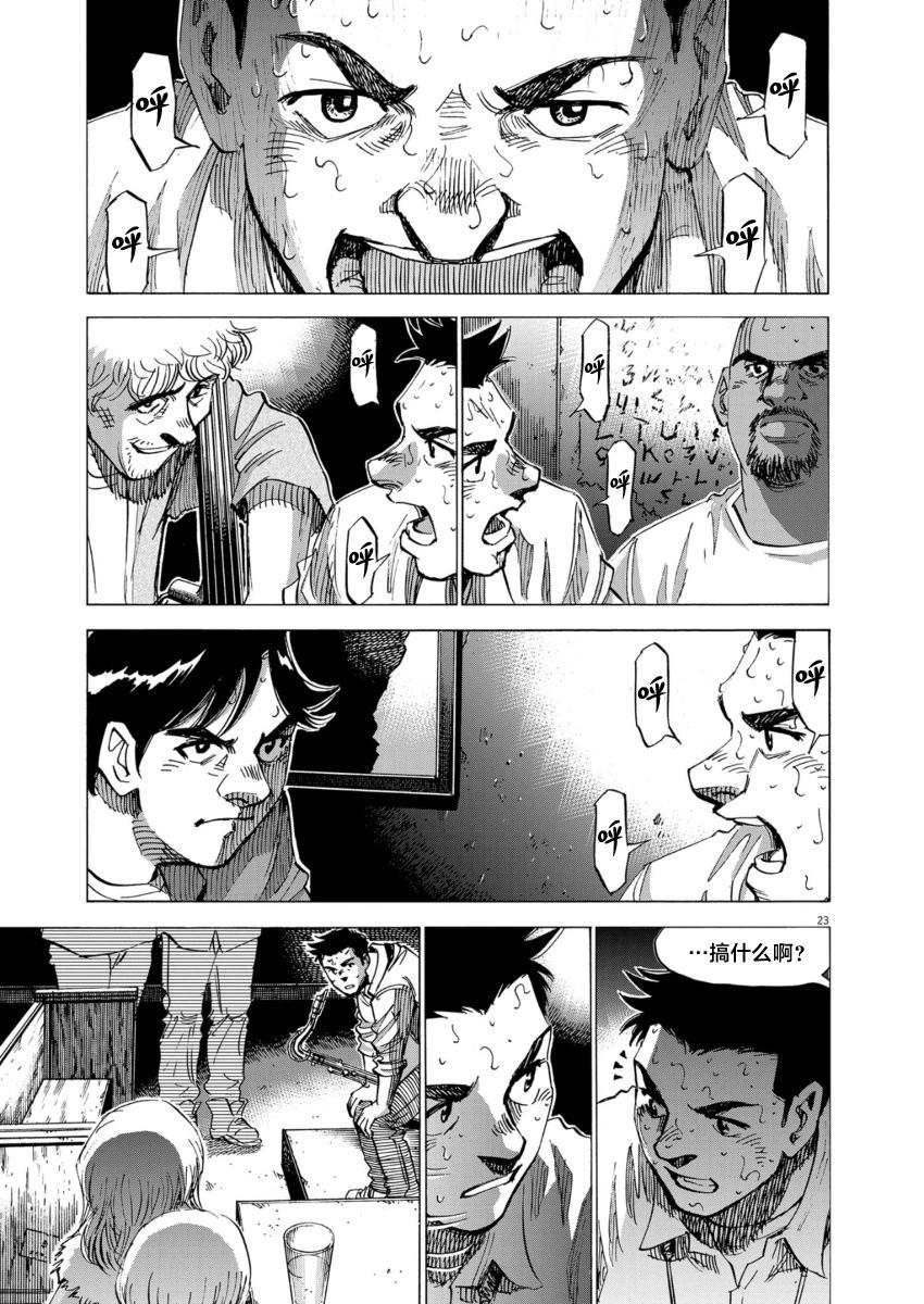 第06话22