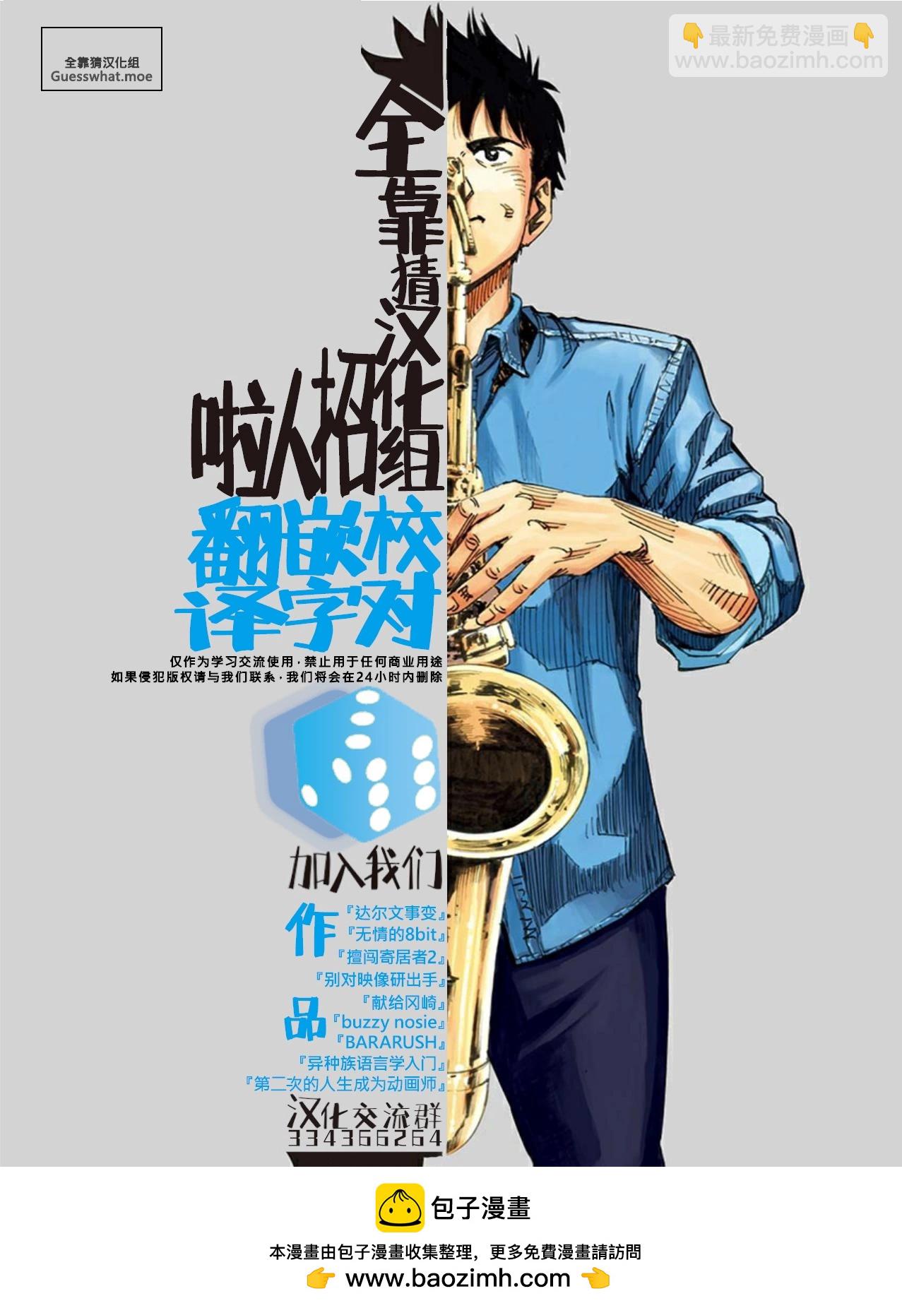 第06话24
